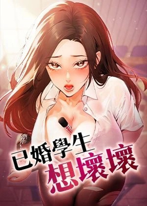 邻居漫画在线观看51新番上线